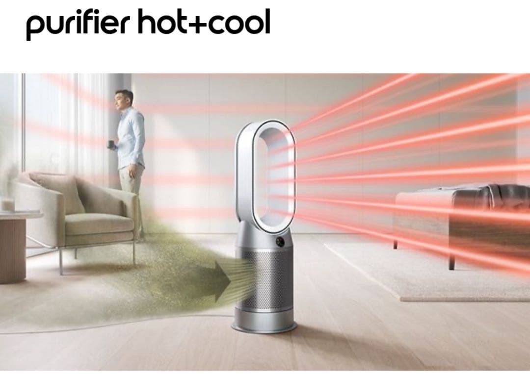Dyson Purifier Hot+Cool ホット+クール 空気清浄機