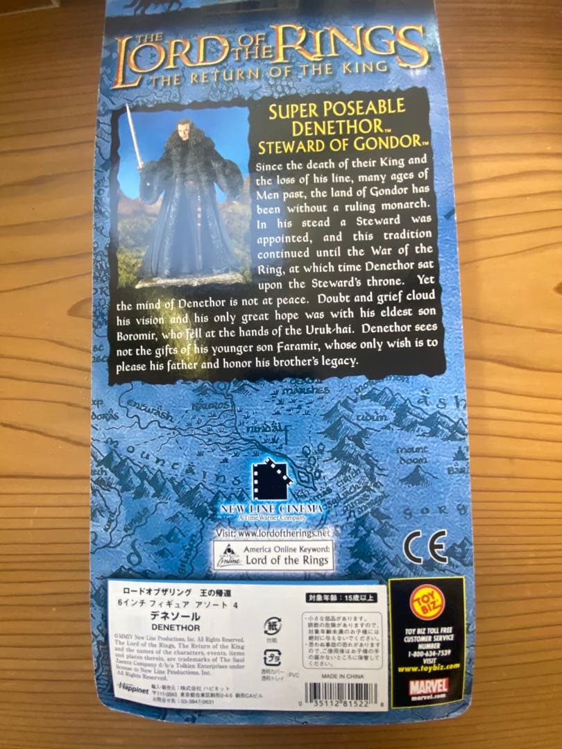 TOYBIZ トイビズ ロード・オブ・ザ・リング 王の帰還 6体set