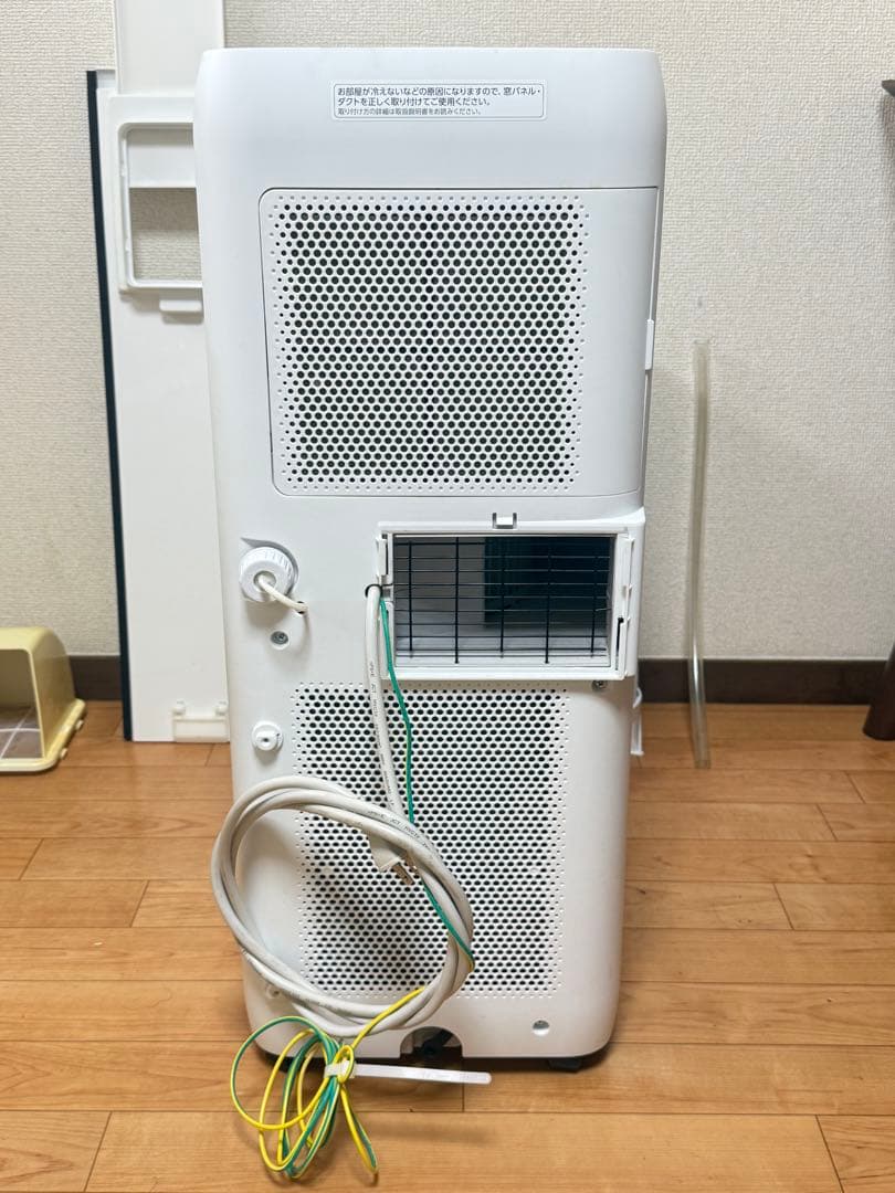 【商品紹介】IRIS OHYAMA ポータブルクーラー IPA-2203G