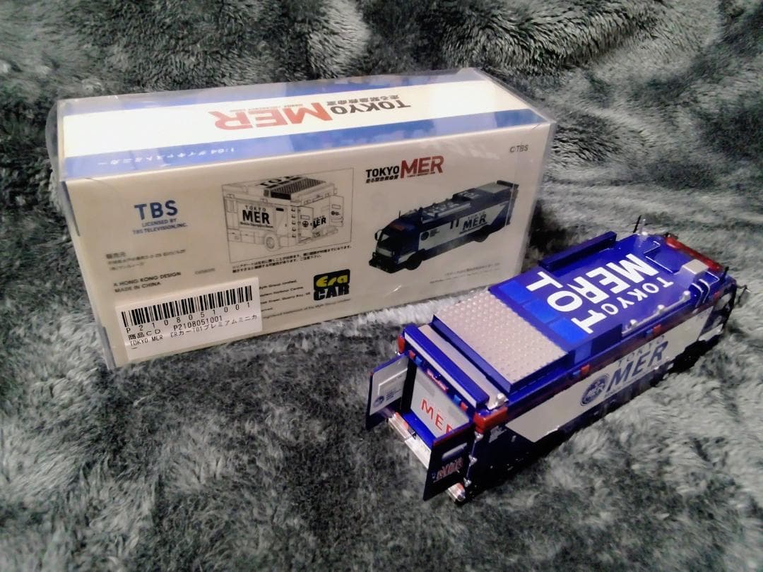 絶版 TOKYO MER ミニカー 1/64 東京ＭＥＲ