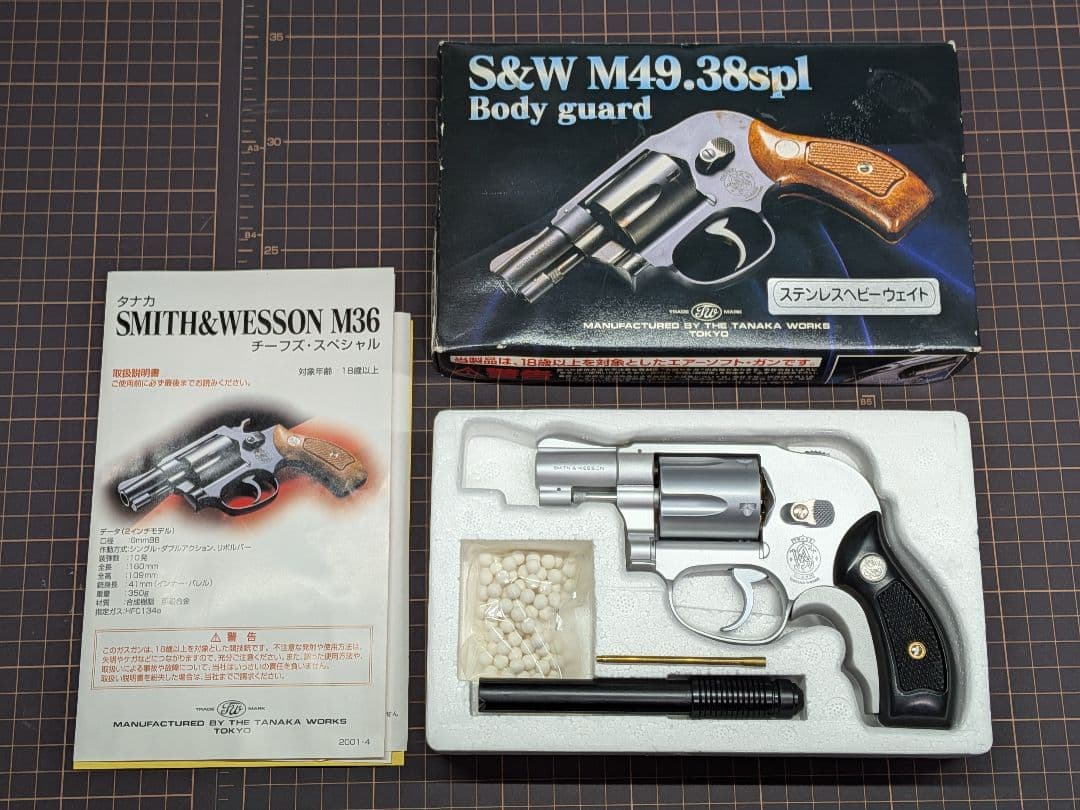 【激レア】タナカ S&W M49 2インチ ステンレスHW ガスガン【美品】