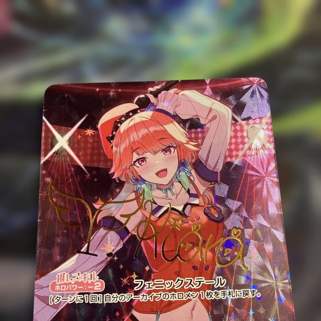 メルカリ便　sec 小鳥遊キアラ　サイン　ホロカ　ホロライブ