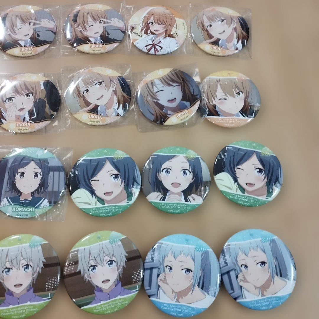 やはり俺の青春ラブコメはまちがっている。　缶バッジ　まとめ売り　俺ガイル