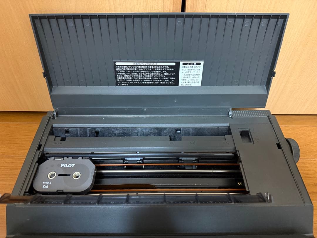 TOSHIBA Rupo JW80FX ワープロ