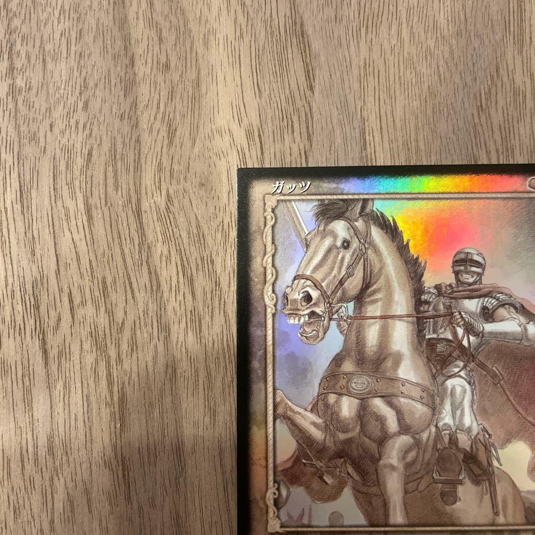 ベルセルク TCG ガッツ BK1 012/160 パラレルレア カード