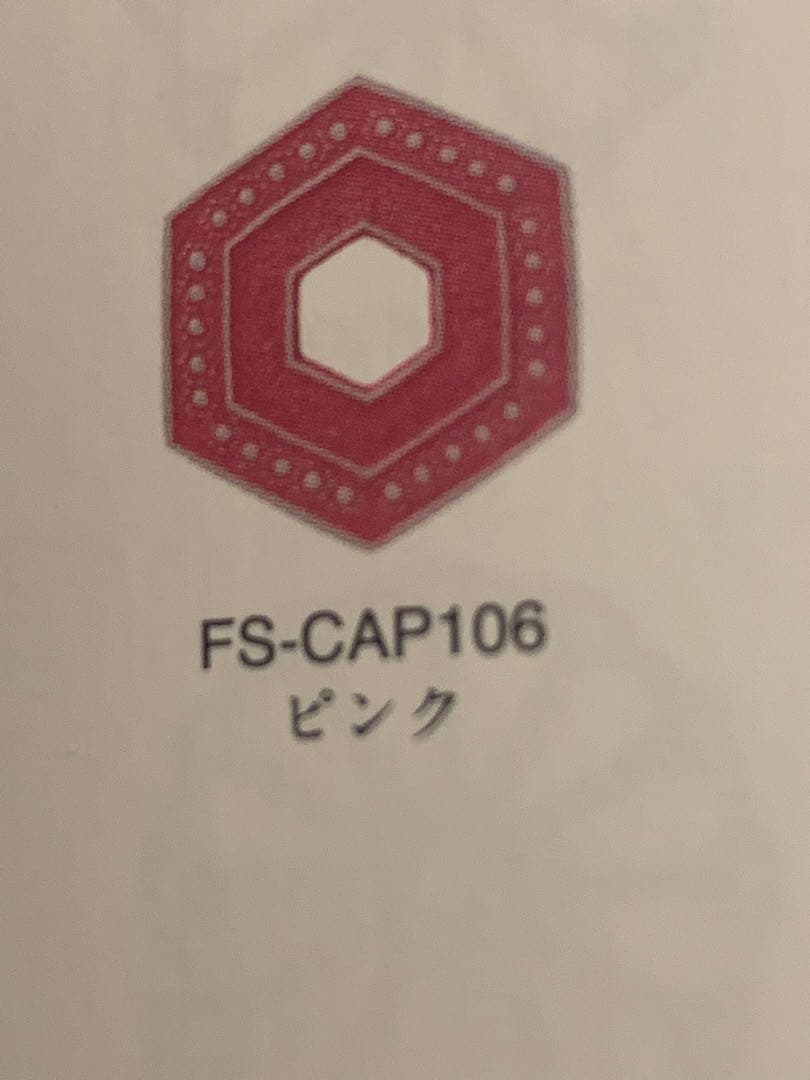 アンシャンテジャポン　カモミール　鉄瓶&鍋敷ピンクセット♪