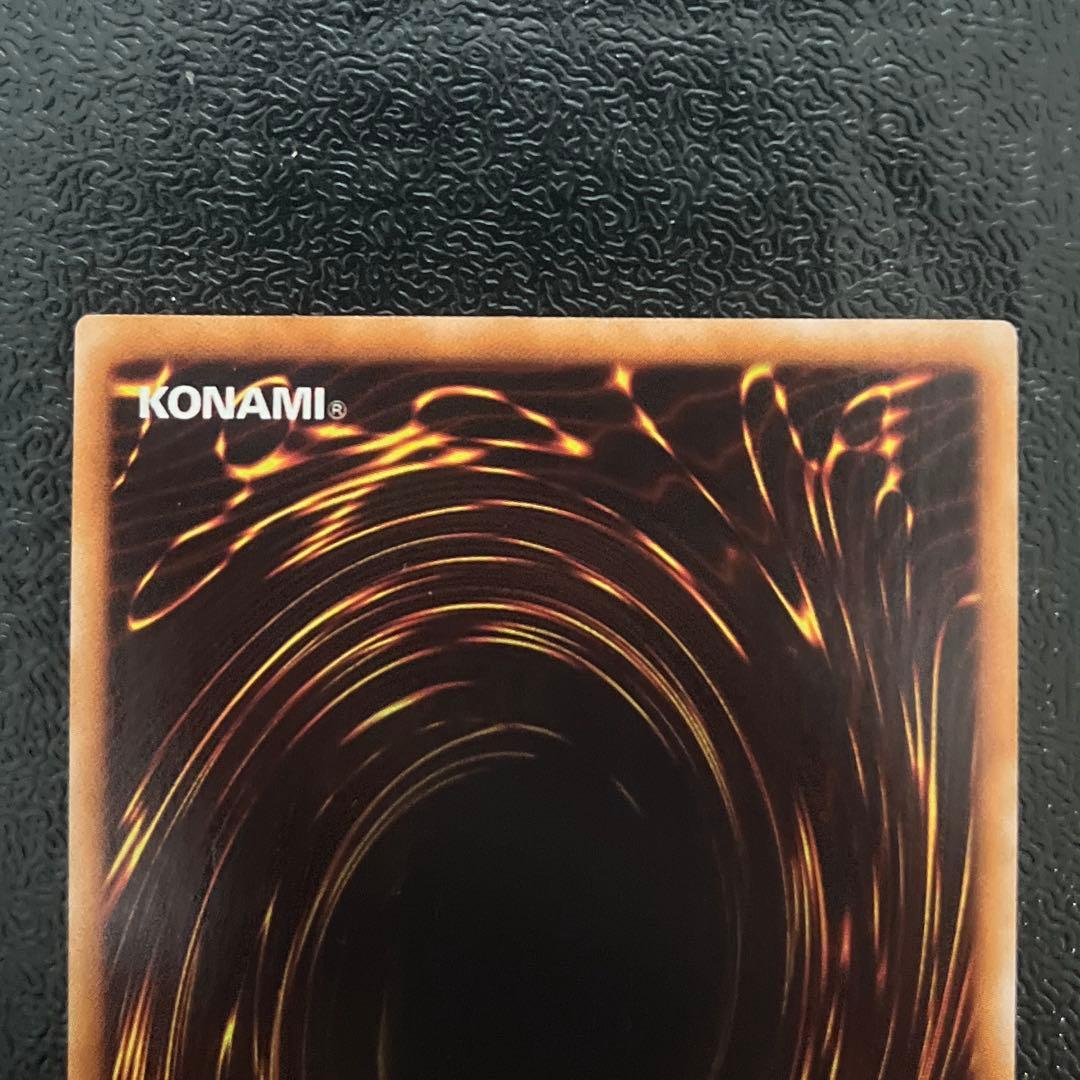 遊戯王　スターダストドラゴン　レリーフ