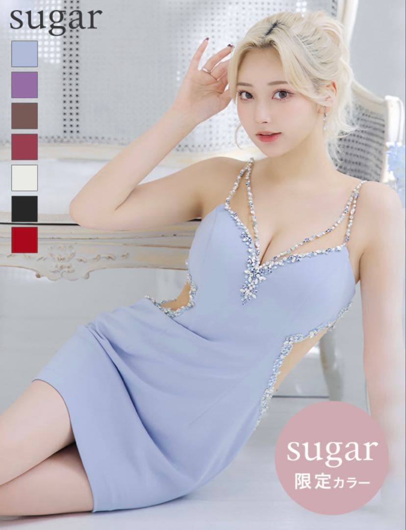 sugar 限定カラー IRMA キャバドレス ライトブルー Sサイズ