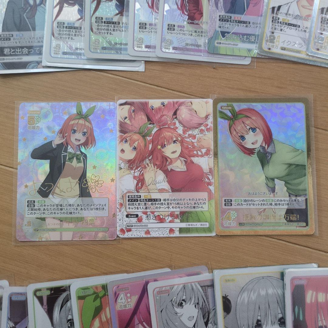 五等分の花嫁　カード　まとめ売り