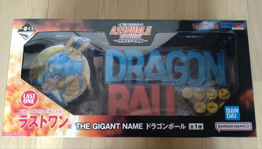 一番くじ　ドラゴンボール　ASSEMBLE COLLECTION　孫悟空少年期編