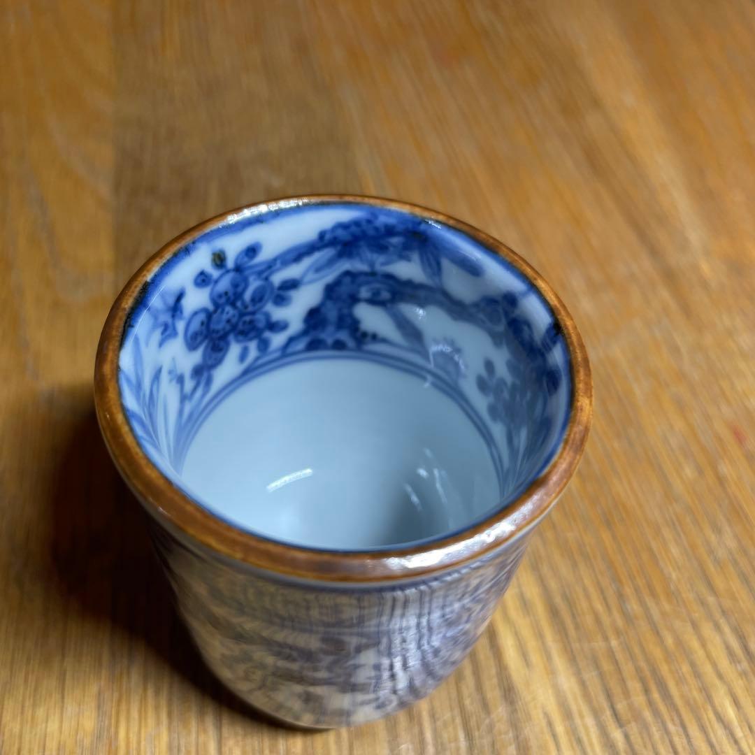 須田菁華　模　染付祥瑞のぞき猪口　箱なし