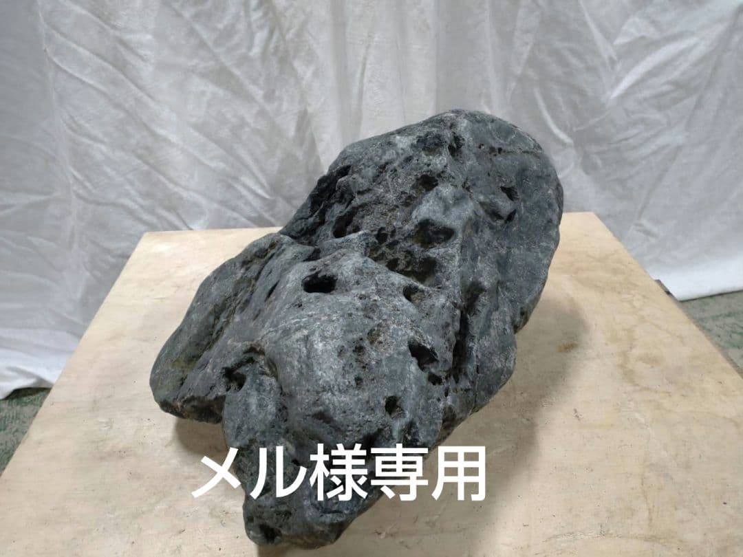 八海山 水無渓谷 八海石(28kg)