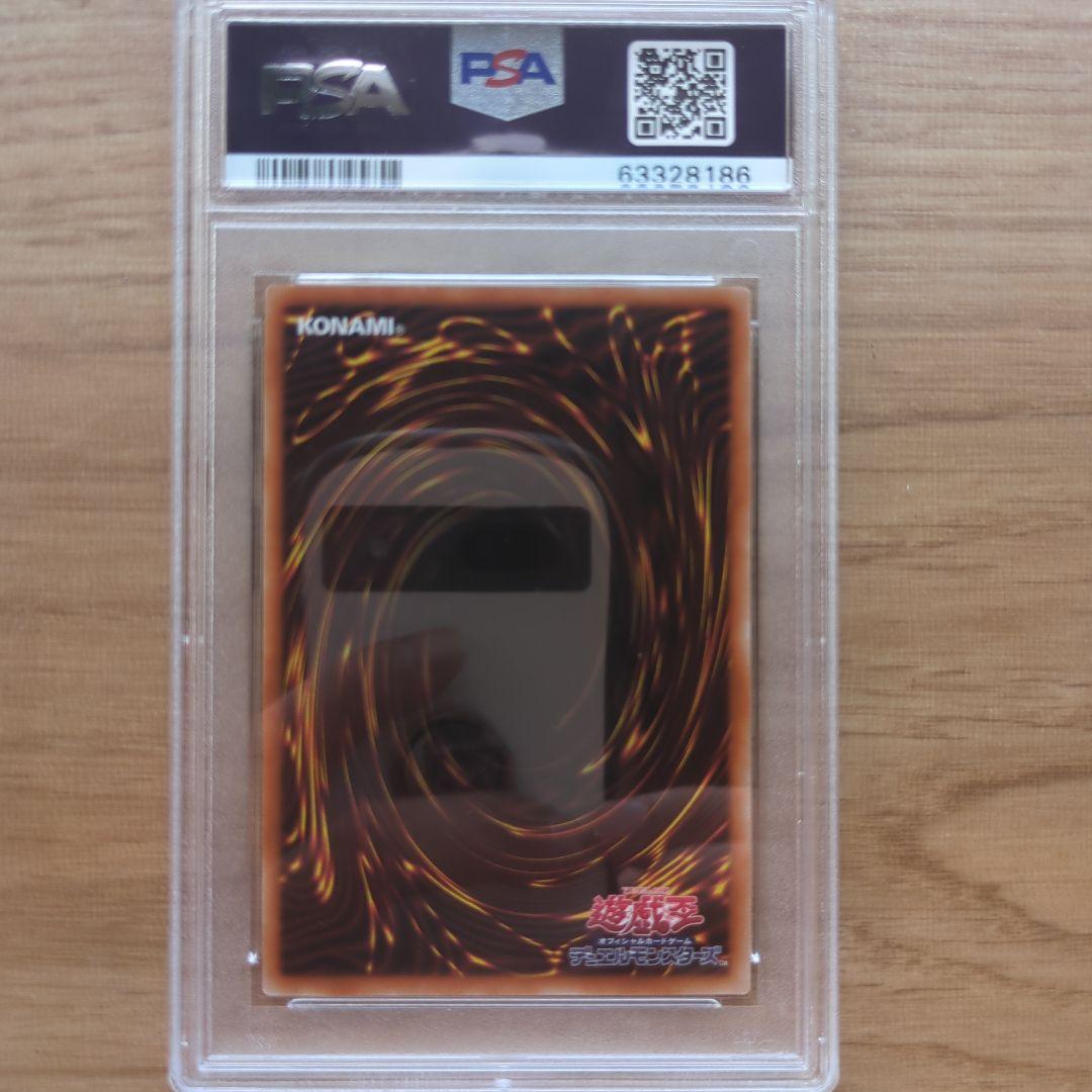 ジ*ン様 PSA10 I:P マスカレーナ 2021年 プリズマ