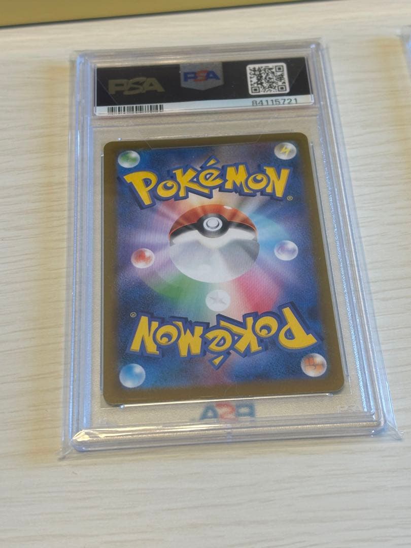 ゴールデンボックスPSA10ゴールデンピカチュウモンスターボール25周年プロモ