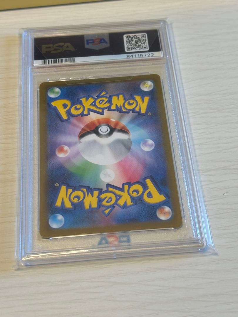 ゴールデンボックスPSA10ゴールデンピカチュウモンスターボール25周年プロモ