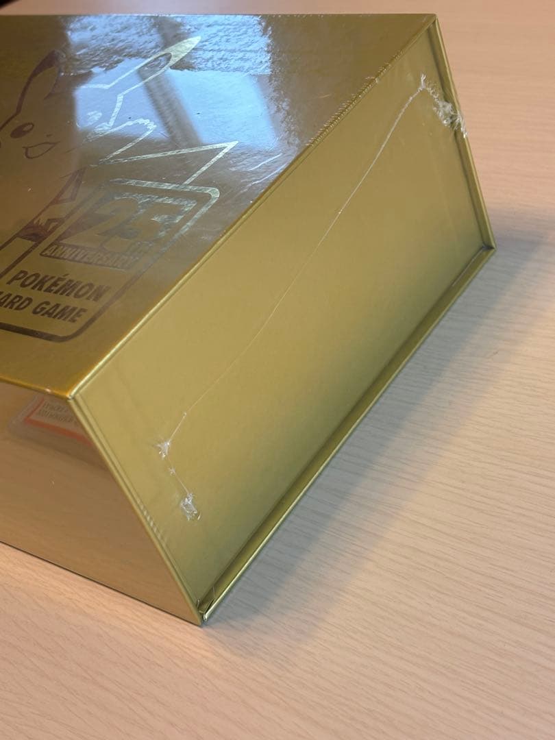 ゴールデンボックスPSA10ゴールデンピカチュウモンスターボール25周年プロモ