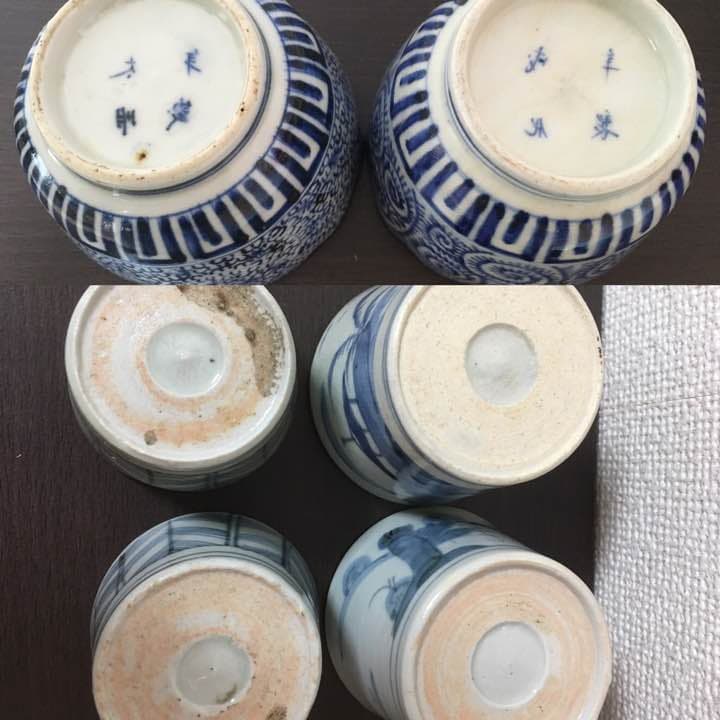 本当に最後の値下げ致します。江戸時代  蕎麦猪口 三種 9点