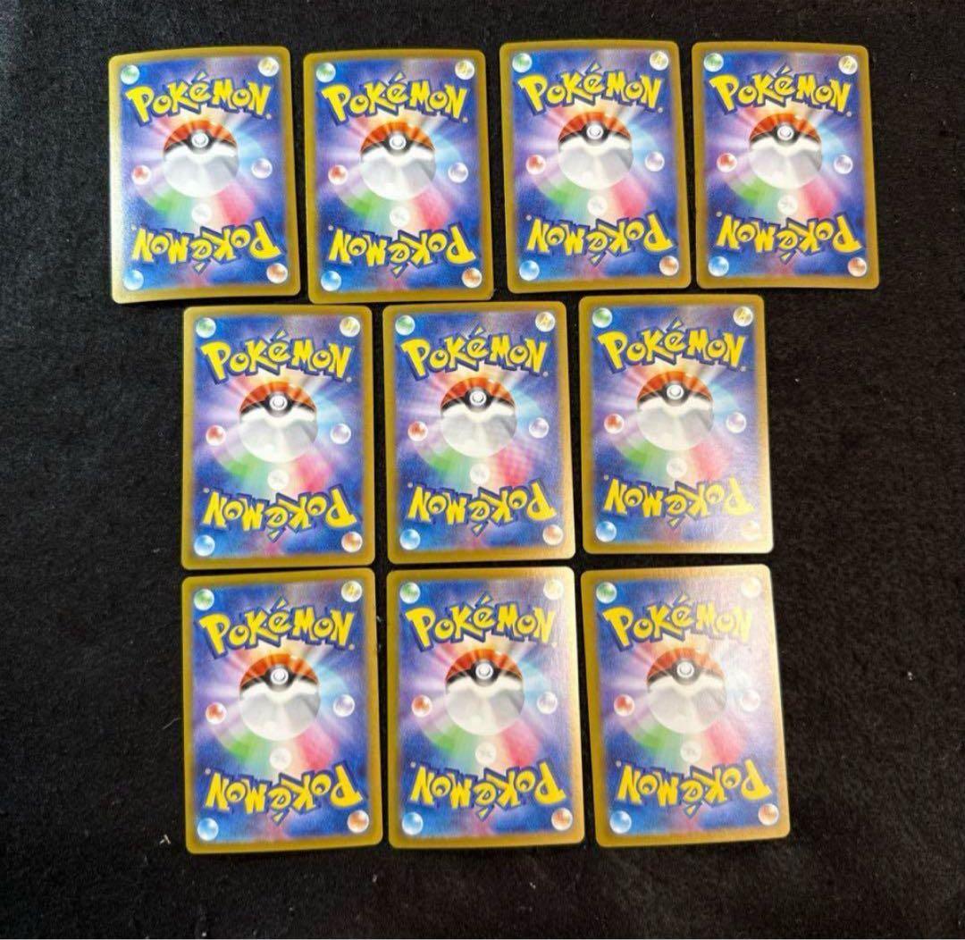 ポケモンカード　ブイズ ex sar コンプリートセット　テラスタルフェスex