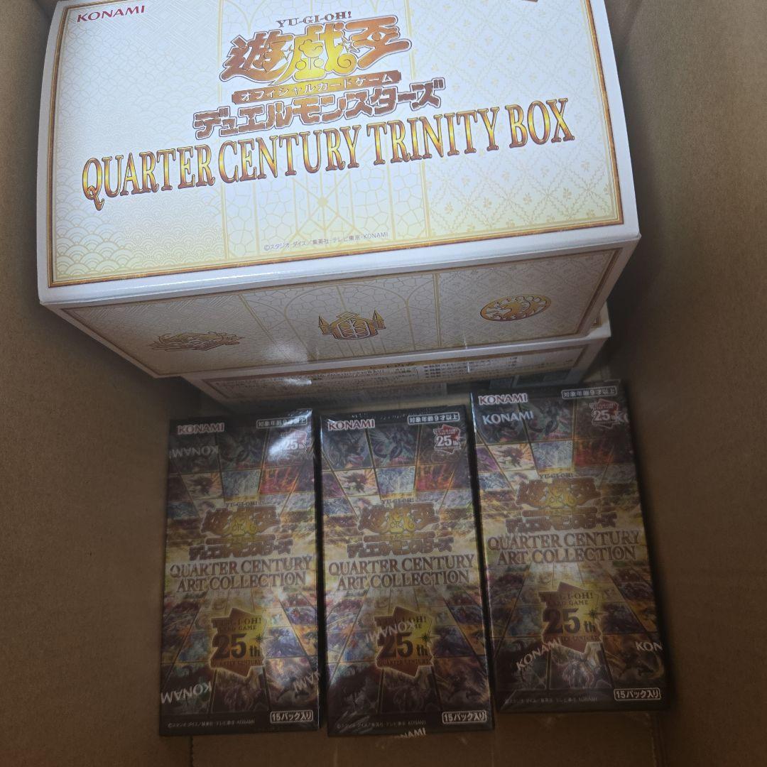 遊戯王 QUARTER CENTURY ART COLLECTION3箱+α