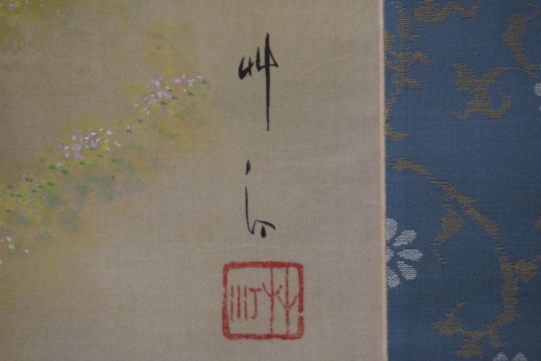 【真作】明藤竹汀/嵐峡図/山水図/春景嵐峡図/掛軸☆宝船☆Y-649　JM