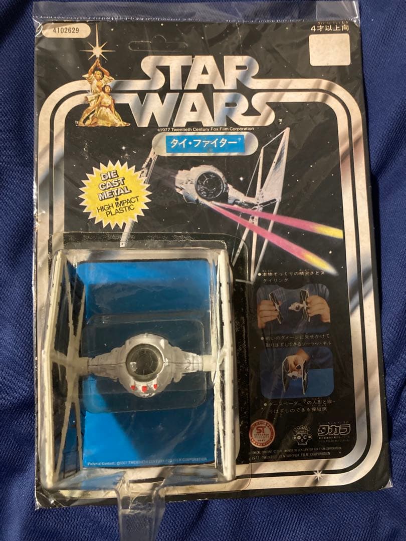 オールドケナー⭐︎スターウォーズ⭐︎タイ・ファイター⭐︎タカラ⭐︎当時⭐︎開封済