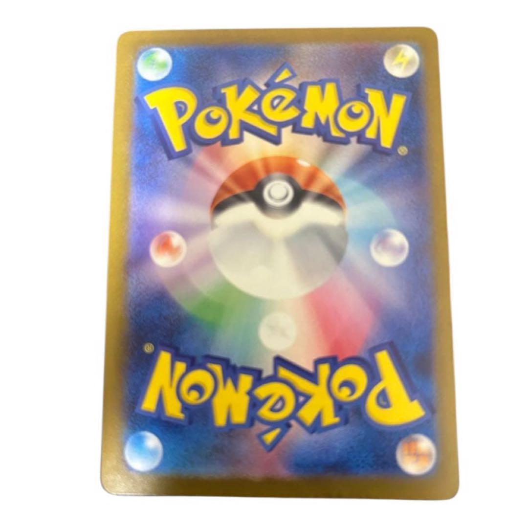 f*a様 ポケモンカードゲーム メガゲンガーex SAR マグネットローダー付き