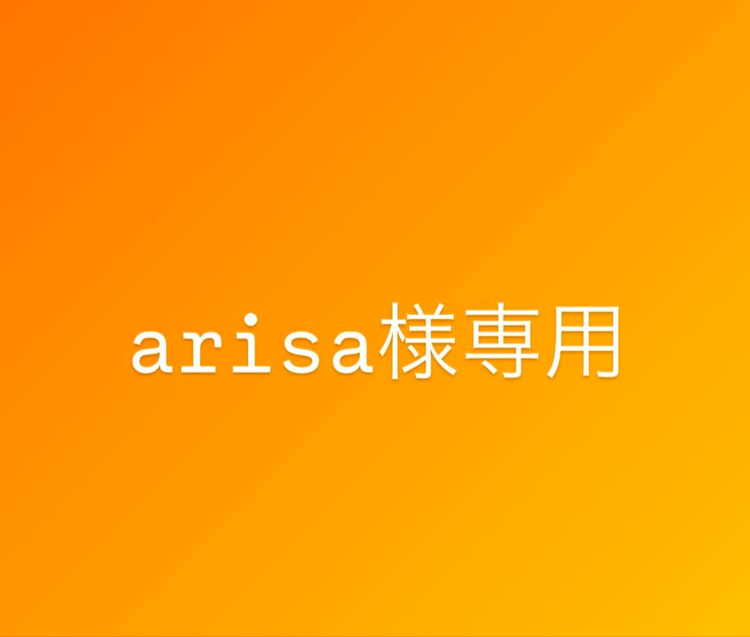 茶 arisa