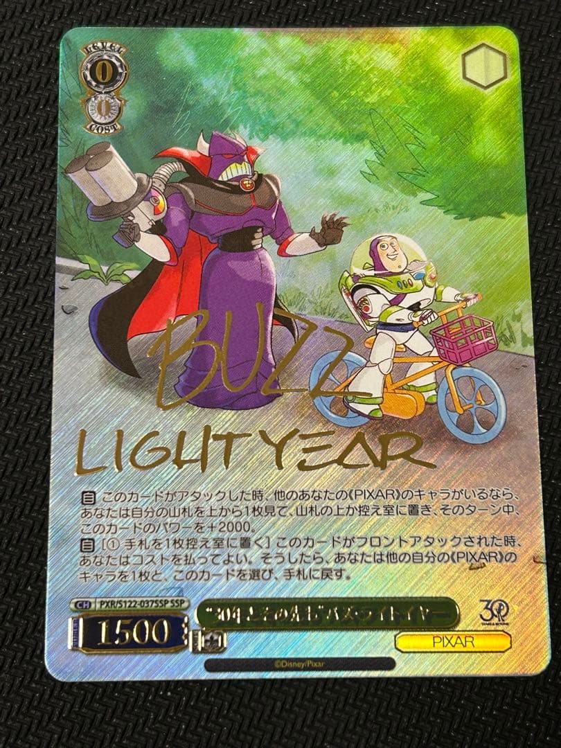 トイ・ストーリー “30年とその先も”バズ・ライトイヤー SSP