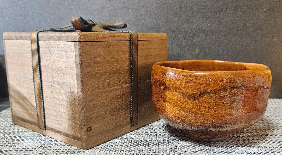 大樋焼　九代 大樋長左衛門 造　飴釉茶碗 共箱　茶道具　茶器