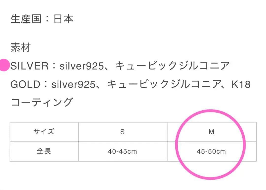 【岩田剛典GOD ONLY KNOWS 】TEAR HEART NECKLACE