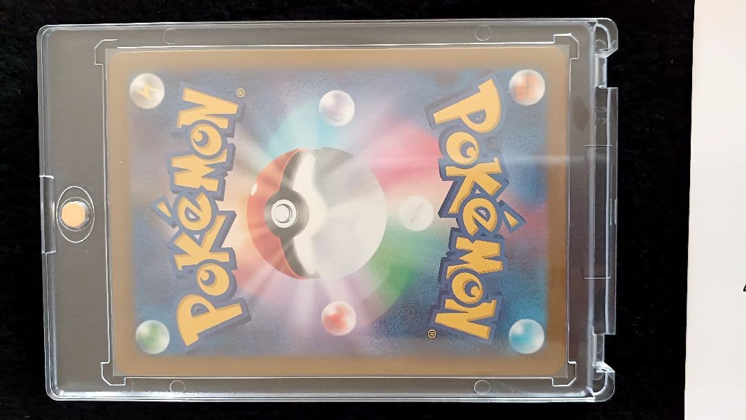 ★ MEGA ゲンガーex SAR (センタリングよし) ↑よく確認を