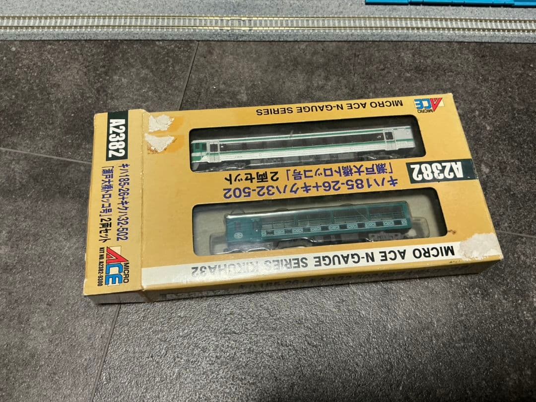 マイクロエースキハ185-26+キクハ32-502 「瀬戸大橋トロッコ号」