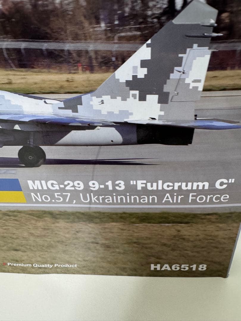 【HOBBY MASTAR】空軍MIG29 FULCRUMC 1/72