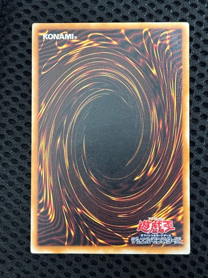 ハ*さ様 極美品〜完美品級　ブラック・マジシャン　レリーフ　遊戯王