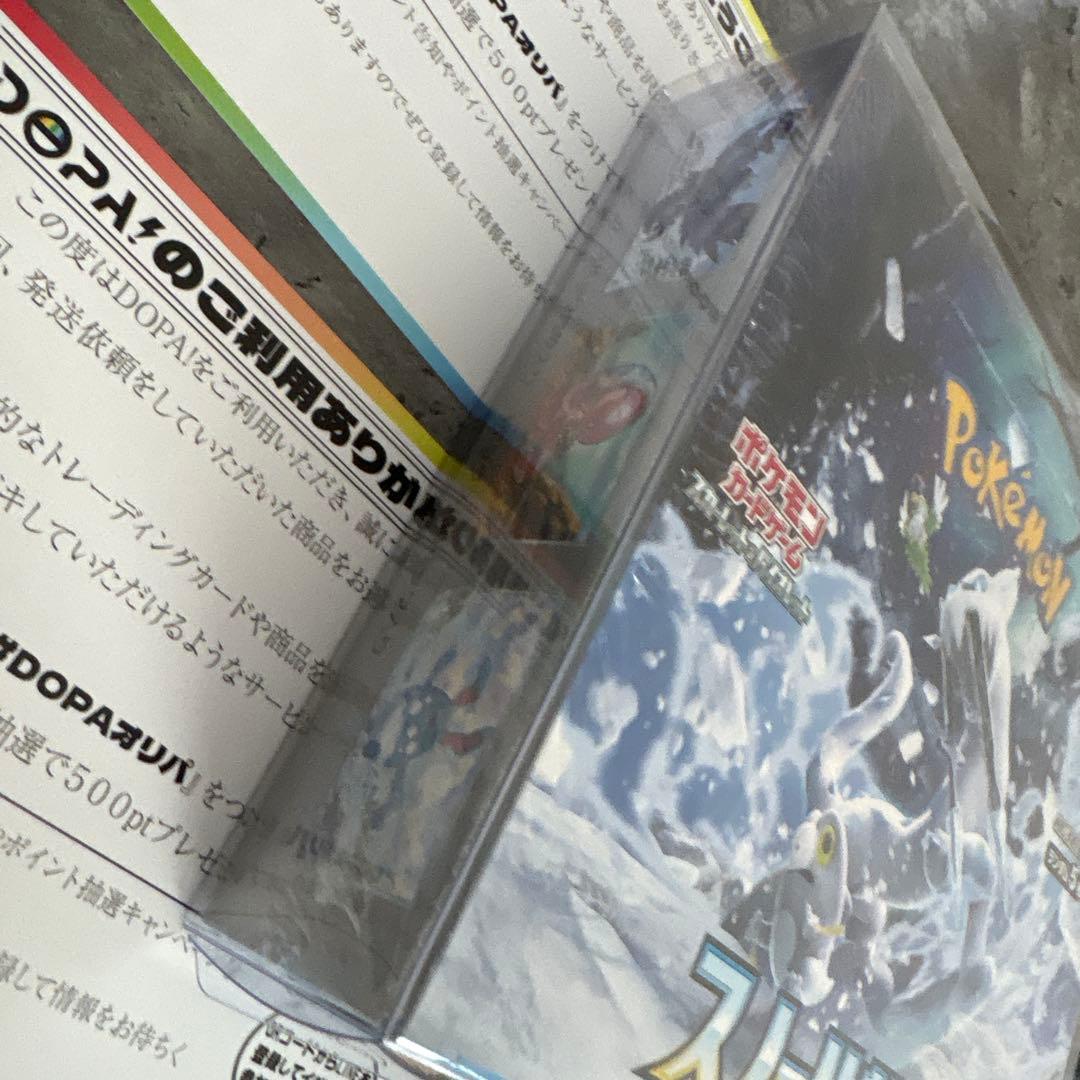 D*O様 超電ブレイカークレイバーストスノハザード3ボックスシュリンク付き未開封