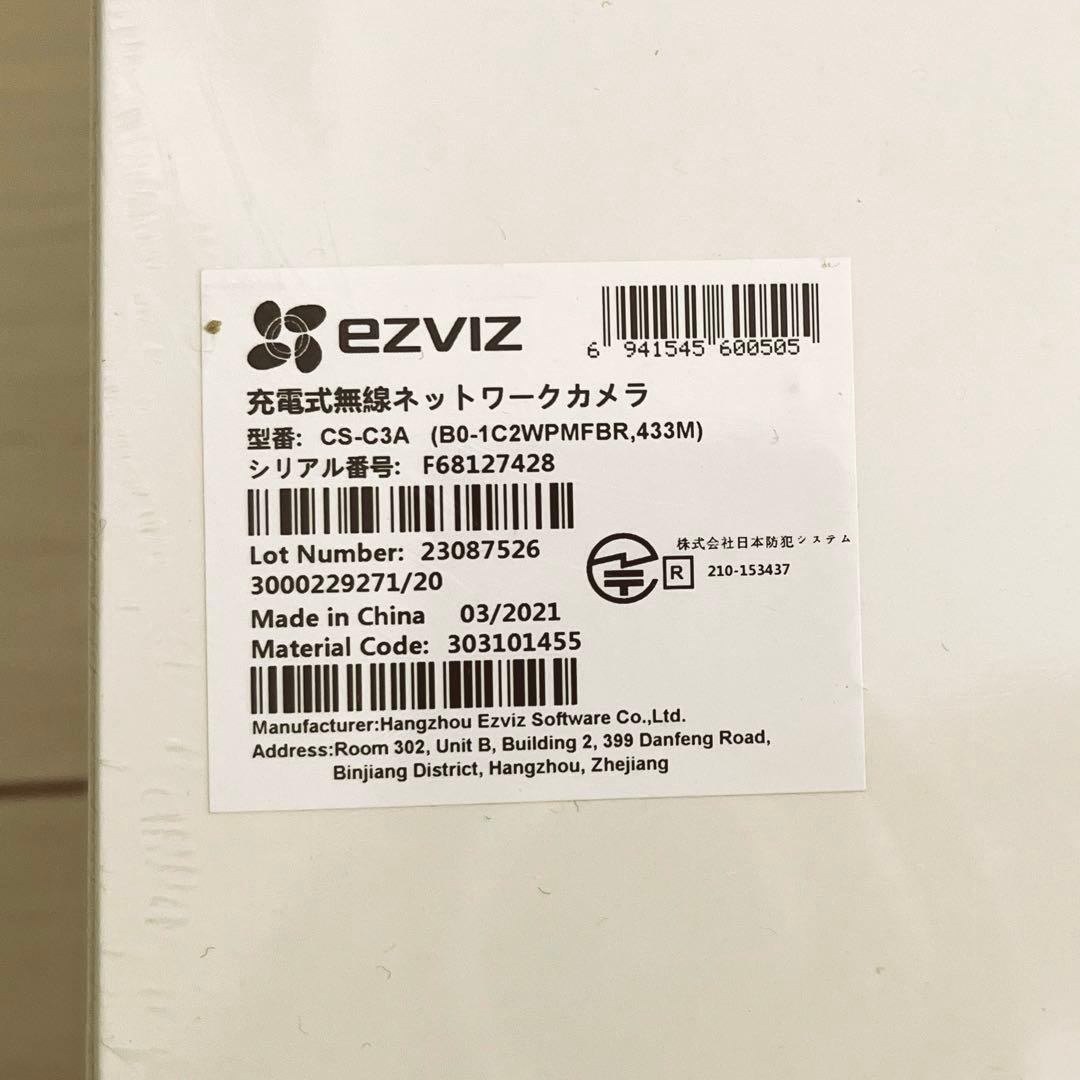 EZVIZ 防犯カメラ　C3A 【野外・室内対応】