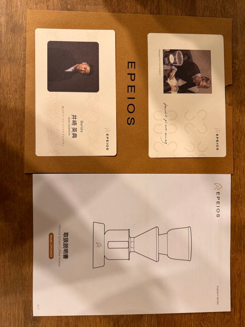 EPEIOS Mocca コーヒーメーカー