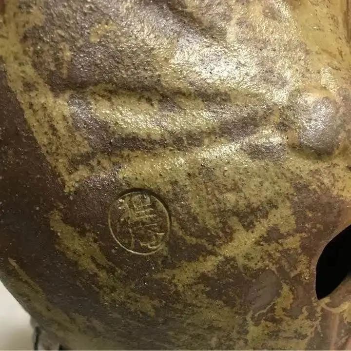 信楽焼の狸 狸庵 置き物