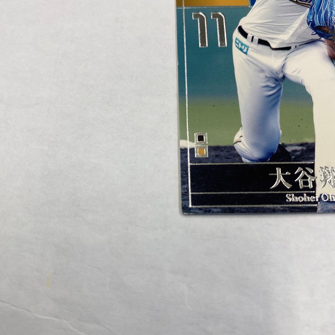 大谷翔平、大田泰示、菊地和正 野球カード