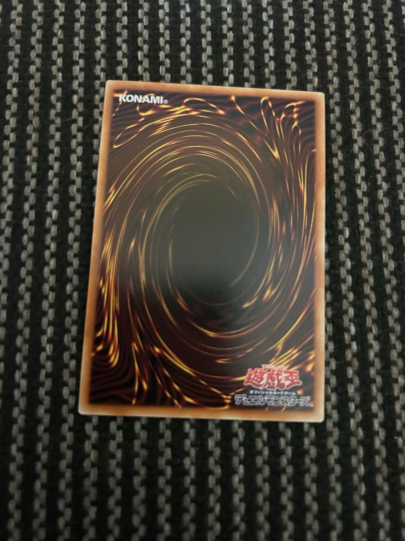 遊戯王　滅びの黒魔術師 プリズマ