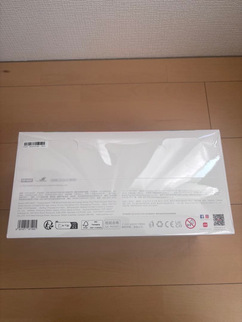 【新品未開封】ラブブ Big into Energy アソートボックス1箱