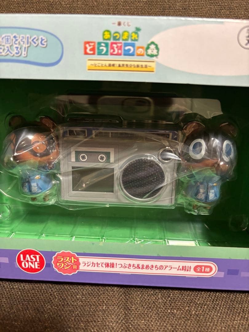 どうぶつの森 ラストワンフィギュア