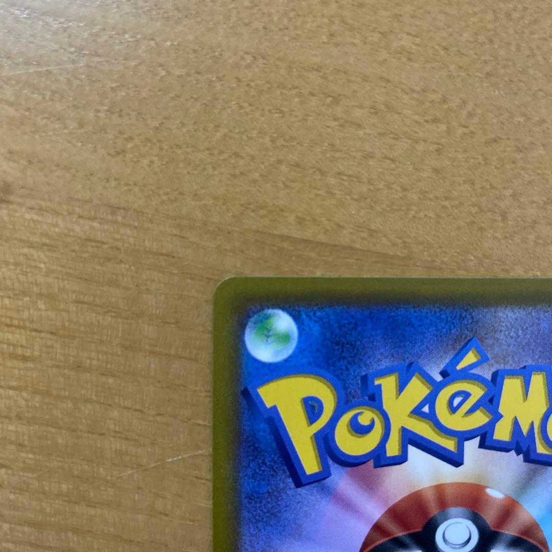 センタリング◎ポケモンカードゲーム メガゲンガーEX sar