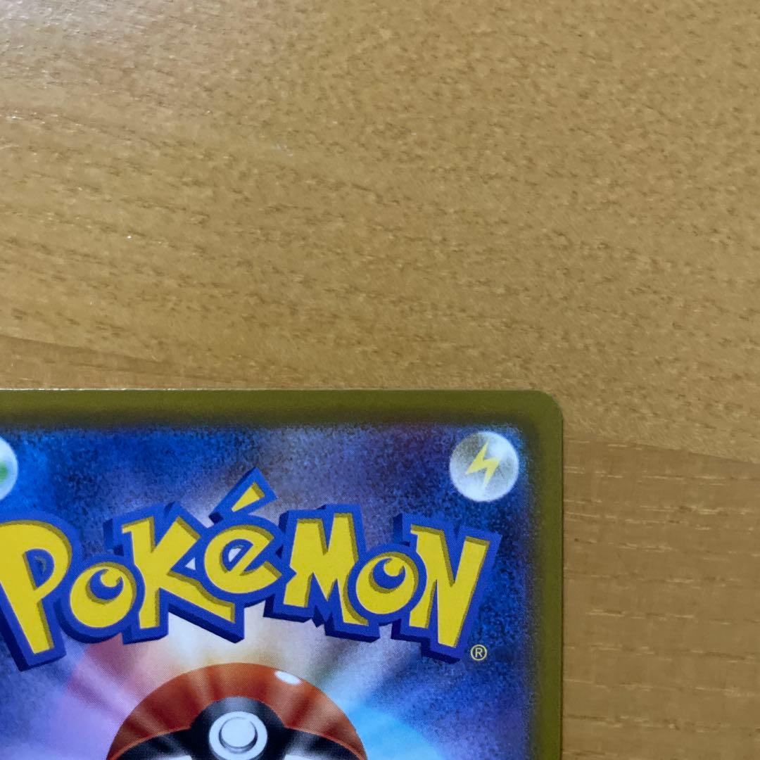 センタリング◎ポケモンカードゲーム メガゲンガーEX sar