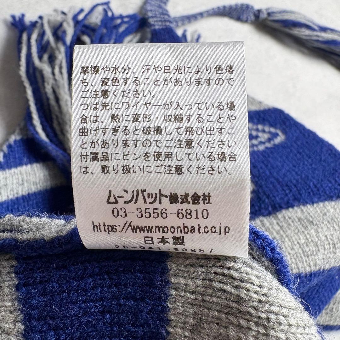 ヴィヴィアンウエストウッド　ORB 耳当て　フラップワッチ　ブルー　グレー