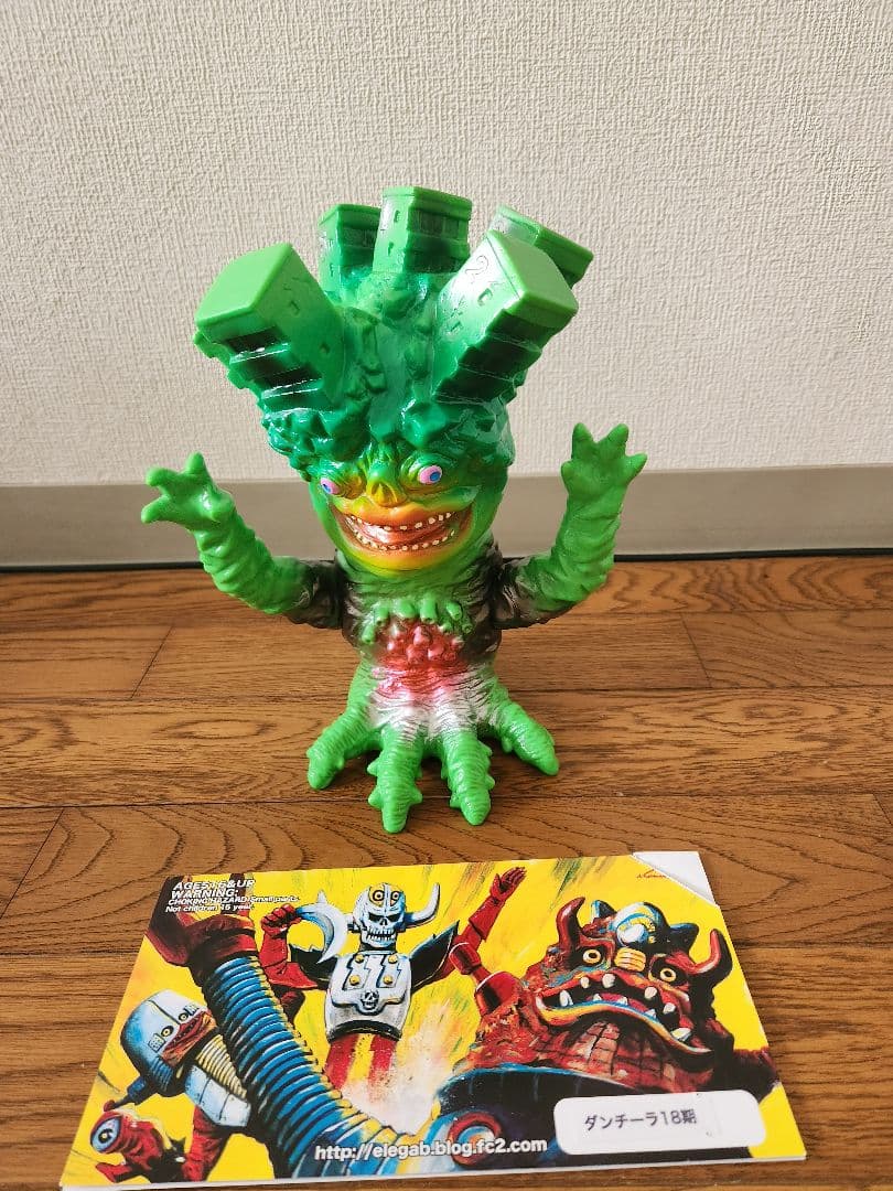 エレガブソフビ　ダンチーラ18期