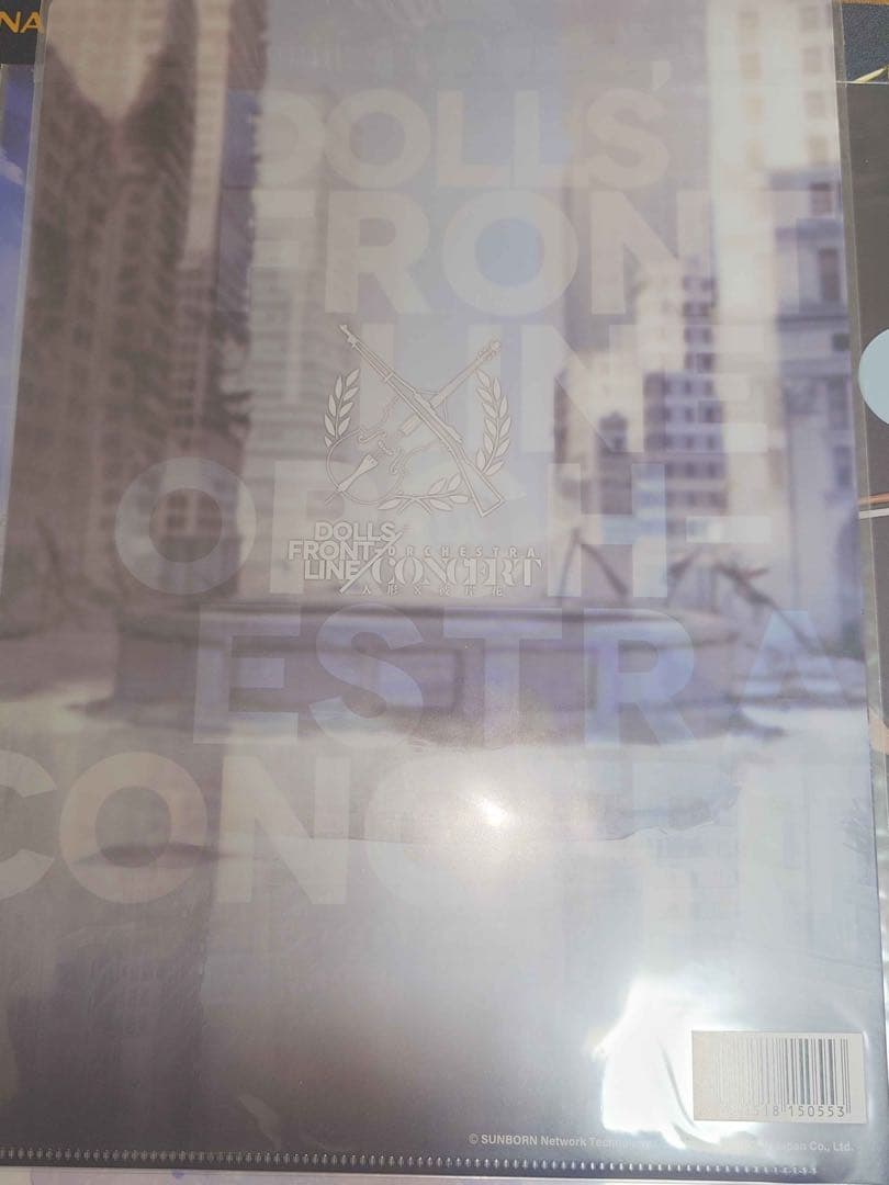 ドールズフロントライン 人形 × 彼岸花 クリアファイル 3種 各1つ