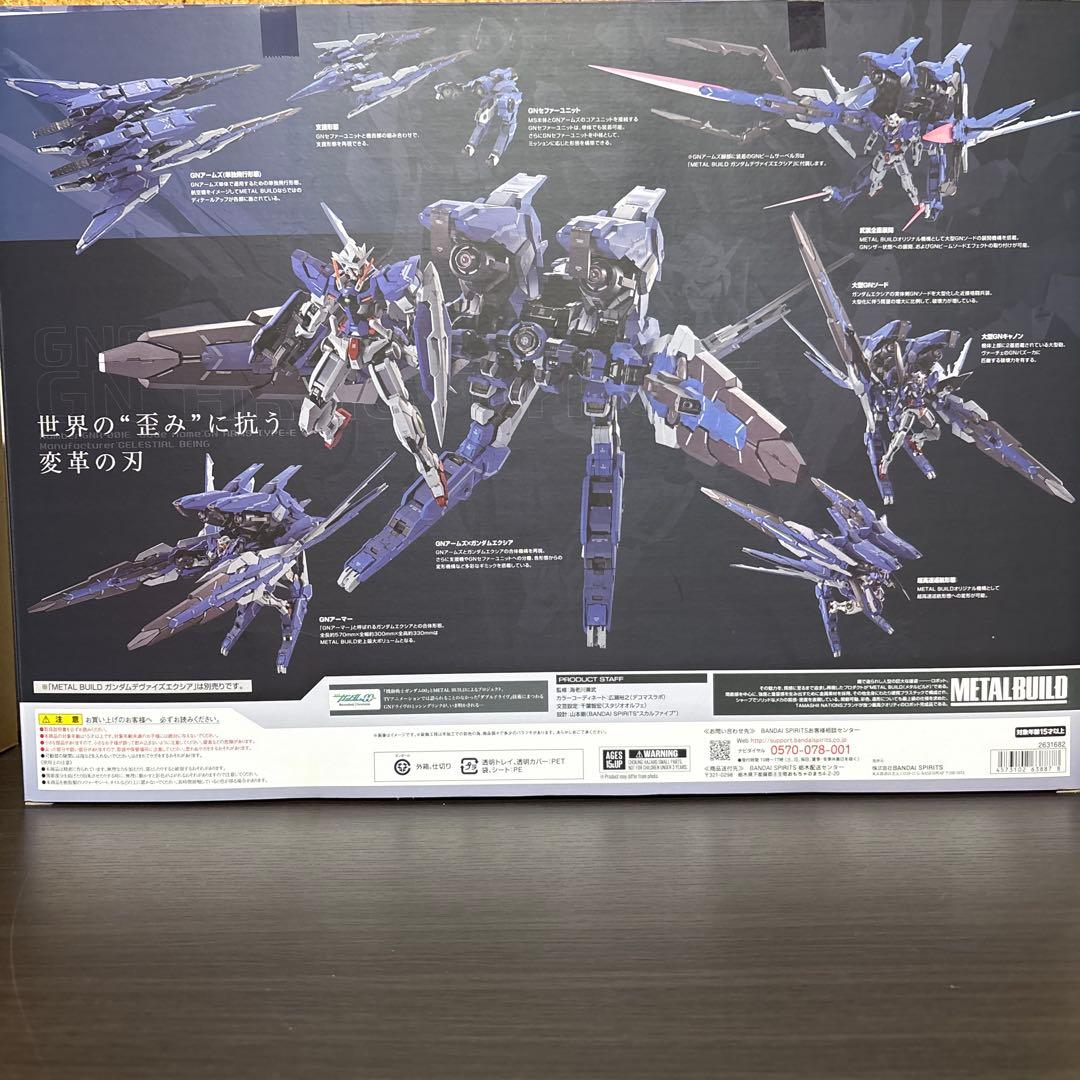 LBUILD GNアームズ　TYPE-E