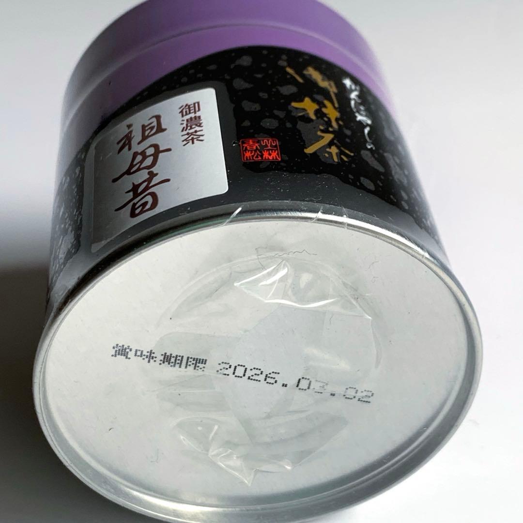 上林春松本店　抹茶　40g缶　2点セット