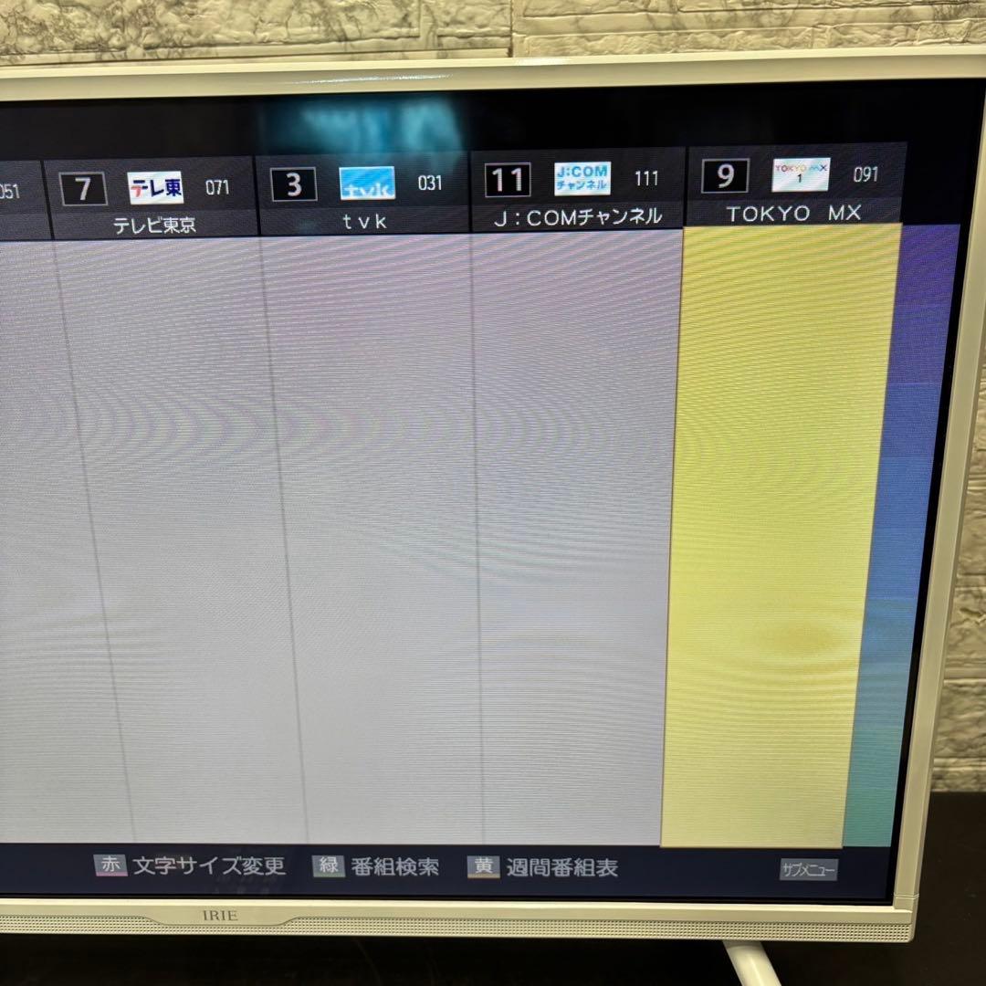938　美品　IRIE　32インチTV　綺麗　安い　b-cash付き　送料無料